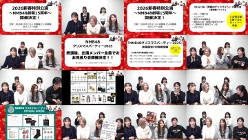 251214 NMB48 YouTube Channel – NMB48 – FHD.mp4