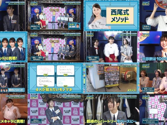 251215 Hinatazaka ni Narimashou 5th Generation Seichou Variety 12 – Hinatazaka46 – FHD.mp4