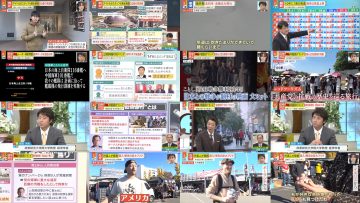 251215 Miyane-ya – ex-SKE48 Oba Mina – FHD.mp4