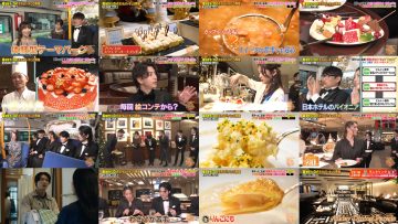 251216 Ima Shitte Okitai! – ex-Nogizaka46 Matsumura Sayuri – FHD.mp4