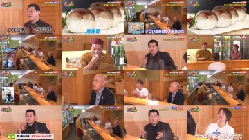 251216 Jimoto ni Kanpai! Izakaya Reiji 24 – ex-NMB48 Fukumoto Aina – FHD.mp4