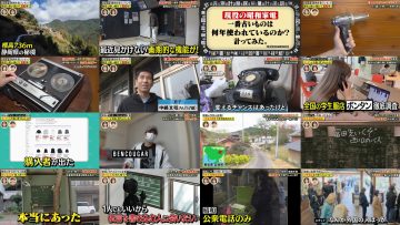 251217 Bakarhythm no Chotto Bakari Hakatte Mita! – ex-Hinatazaka46 Kageyama Yuuka – FHD.mp4