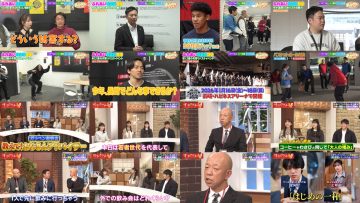 251217 Gariventure V – Equal LOVE Otani Emiri & AKB48 – FHD.mp4