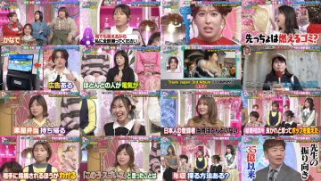 251217 Ueda to Onna ga Hoeru Yoru – ex-SKE48 Suda Akari – FHD.mp4