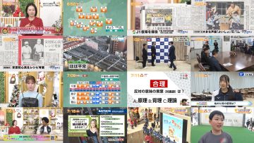 251218 Chiba Asa Live Morning Compass 0645 – ex-AKB48 Yoshikawa Nanase – FHD.mp4