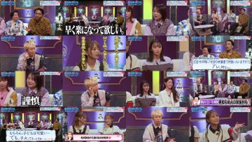 251218 Mitorizu-jan – ex-AKB48 Fukutome Mitsuho & ex-Nogizaka46 Matsumura Sayuri & ex-Keyakizaka46 Imaizumi Yui – FHD.mp4