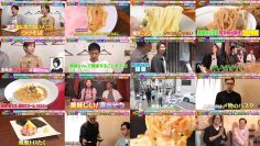 251219 Arita Teppei to Kosurarenai Machi – ex-HKT48 Murashige Anna – FHD.mp4