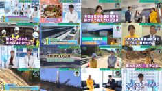 251219 Cunning Takeyama no Ichiban Kenkyuujo 115 – ex-Nogizaka46 Nakada Kana, Ito Karin & Hinatazaka46 Morimoto Marie, Miyachi Sumire – FHD.mp4