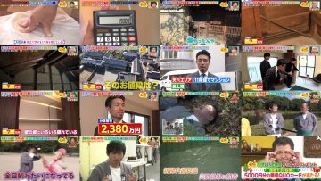 251219 Osaka Honwaka TV – ex-NMB48 Shibuya Nagisa – FHD.mp4