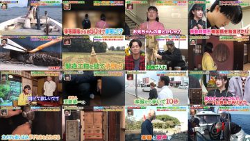 251219 Tokoro-san no Sokon Tokoro – Sakurazaka46 Ozono Rei – FHD.mp4