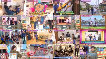 251220 Doyou wa Dameyo! – NMB48 Abe Wakana, Mikamo Kurumi – FHD.mp4