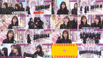 251221 Chokosaku 266 – Sakurazaka46 – FHD.mp4