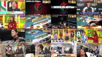 251221 Nettou! M League – ex-SKE48 Suda Akari – FHD.mp4