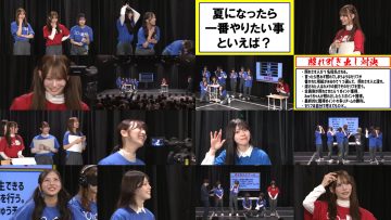 251222 Ura Namba Chan – NMB48 – FHD.mp4