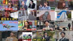 251226 Uso ka Honto ka Wakaranai – ex-Hinatazaka46 Kageyama Yuuka – FHD.mp4