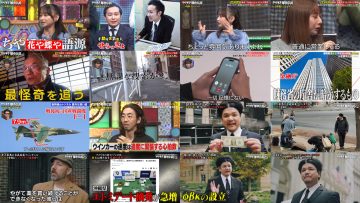 251226 Uso ka Honto ka Wakaranai – ex-Hinatazaka46 Kageyama Yuuka – FHD.mp4