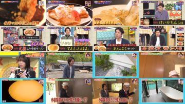 251227 Doyou wa Dameyo! – NMB48 Abe Wakana, Mikamo Kurumi – FHD.mp4