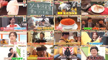 251228 Bananaman no Hayaoki Sekkaku Gourmet!! – Hinatazaka46 Matsuda Konoka – FHD.mp4