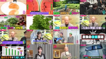 251230 Kotoge Eiji no Nante Bi da! – Nogizaka46 Ikeda Teresa – FHD.mp4