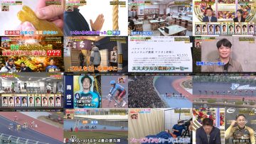 251230 Sakagami Shinobu no Katasete Agetai TV – ex-SKE48 Goto Rara – FHD.mp4