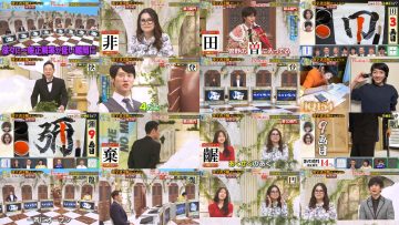 251230 THE Noumisu – Sakurazaka46 Takemoto Yui – FHD.mp4