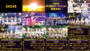 251231 SKE48 YouTube Channel – SKE48 – FHD.mp4