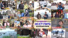 260101 Ariyoshi Hiroiki no Chou Naruhodo! – ex-HKT48 Sashihara Rino & ex-AKB48 Noro Kayo – FHD.mp4