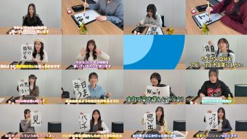 260101 Boku ga Mitakatta Aozora Youtube Channel – Boku ga Mitakatta Aozora – FHD.mp4