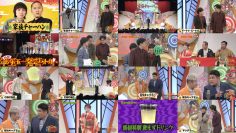 260102 Shinshun! Yoshimoto Daibakushou 2026 – NMB48 Aobara Yuka – FHD.mp4