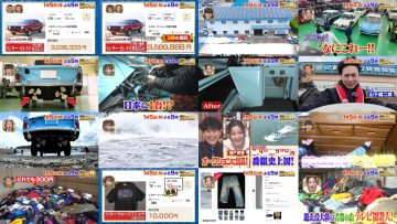 260103 Ichigatsu itsuka wa Ikkaku Senkin! Takara no Yama Nana-dan – ex-Nogizaka46 Akimoto Manatsu – FHD.mp4