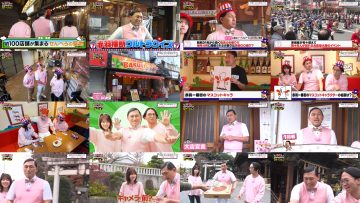 260103 Kasuga Location – Hinatazaka46 Matsuda Konoka – FHD.mp4