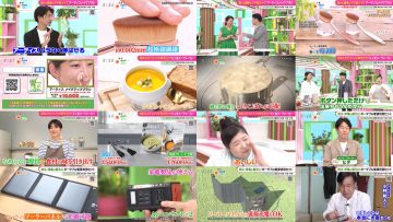 260104 Ii Mono Premium – ex-AKB48 Nishino Miki – FHD.mp4