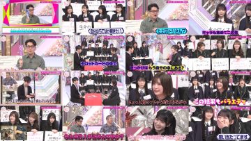 260104 Soko Magattara, Sakurazaka 267 – FHD.mp4