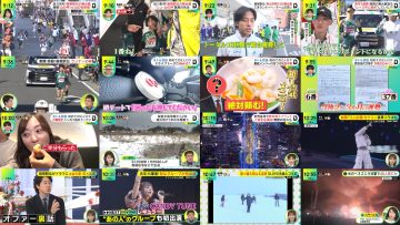 260105 DayDay. – ex-Nogizaka46 Akimoto Manatsu – FHD.mp4