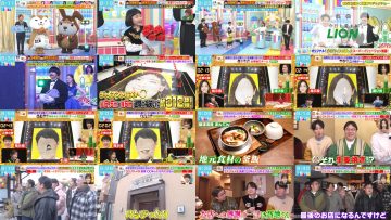 260105 LOVE it! – Sakurazaka46 Kojima Nagisa – FHD.mp4