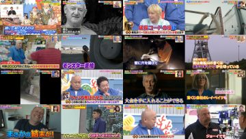 260105 Sekai Marumie! Shinohara Ryoko & Tegoshi Yuya Zekkyou! – AKB48 Oguri Yui – FHD.mp4