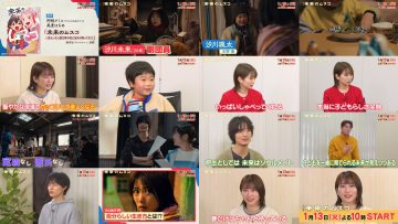 260106 1-Gatsu 13-Nichi Sutaato! Kayou Drama [Mirai No Musuko] Midokoro Tettei Nabi! – ex-Nogizaka46 Nishino Nanase – FHD.mp4