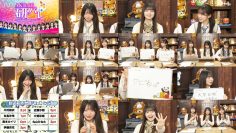 260106 AKB48 Kenkyuusei Palette 30 – FHD.mp4