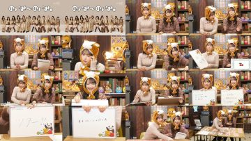 260106 Noimi – Noimi – Not Equal ME – FHD.mp4