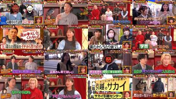 260106 Okorinbou Shougun – ex-Nogizaka46 Nishino Nanase – FHD ..mp4