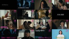 260106 Otto ni Machigai Arimasen Highlights – ex-SKE48 Matsui Rena – FHD.mp4