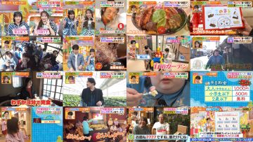 260107 Hirunandesu! – ex-Nogizaka46 Akimoto Manatsu – FHD.mp4