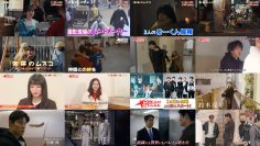 260107 Sokuhou! – ex-Nogizaka46 Nishino Nanase – FHD.mp4