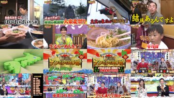 260108 Mamonaku Himitsu no Kenmin Sho Goku SP – ex-Nogizaka46 Ikoma Rina – FHD.mp4
