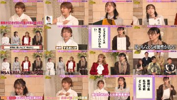 260108 Ueda Channel – ex-SKE48 Suda Akari & ex-AKB48 Fukutome Mitsuho – FHD.mp4
