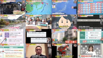 260109 Miyane-ya – ex-SKE48 Suda Akari – FHD.mp4