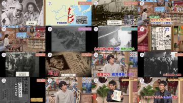 260109 NHK Koukoukoza Rekishi Sougou – ex-AKB48 Akimoto Sayaka – FHD.mp4