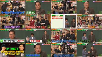 260109 Shikujiri Sensei Ore Mitai ni Naruna!! 311 – ex-AKB48 Kashiwagi Yuki – FHD.mp4