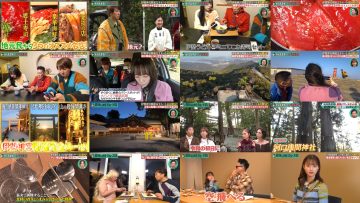 260110 Saikyou LINE Group Trip – ex-HKT48 Murashige Anna – FHD.mp4