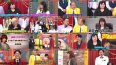260111 Chance no Jikan 345 – ex-AKB48 Minegishi Minami – FHD.mp4